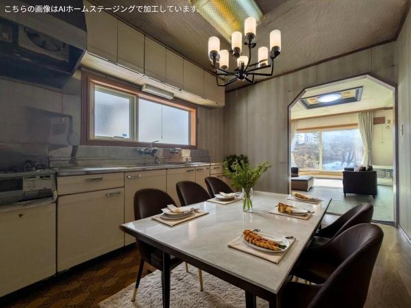 札幌市清田区里塚二条４丁目の中古一戸建て