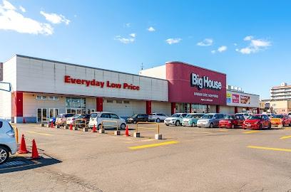 江別市緑ケ丘の中古一戸建て(スーパーアークス野幌店)