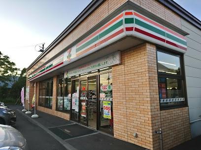 江別市緑ケ丘の中古一戸建て(セブンイレブン江別うんどう公園店)