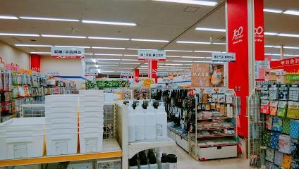 江別市緑ケ丘の中古一戸建て(Can★Do東野幌店)