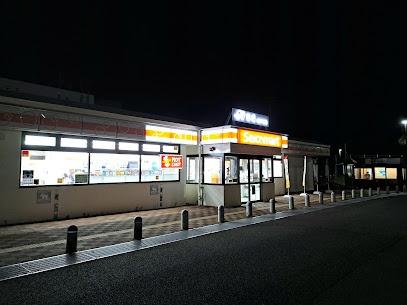 江別市緑ケ丘の中古一戸建て(道央自動車道野幌PA上り)