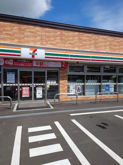 北広島市大曲南ヶ丘4丁目の中古一戸建て(セブンイレブン北広島大曲柏葉店)