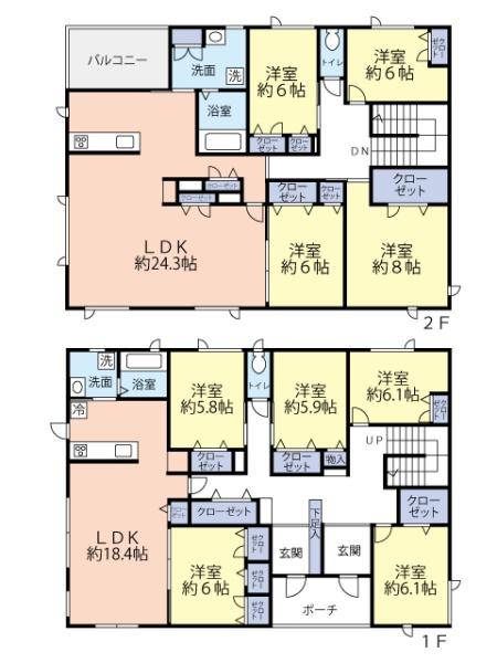 江別市大麻ひかり町の中古一戸建