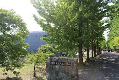 江別市大麻ひかり町の中古一戸建て(江別市立大麻中学校)