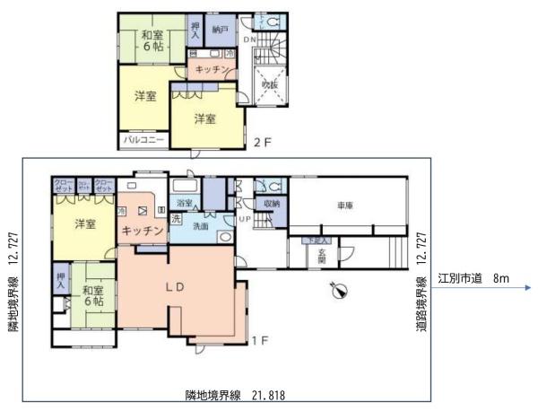 江別市幸町　戸建