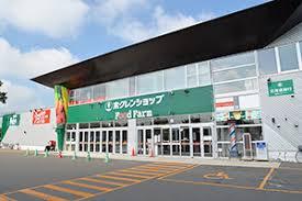 江別市大麻栄町の土地(ホクレンショップFoodFarm大麻北町店)