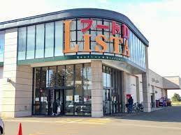 江別市大麻栄町の土地(フードD365LISTA店)