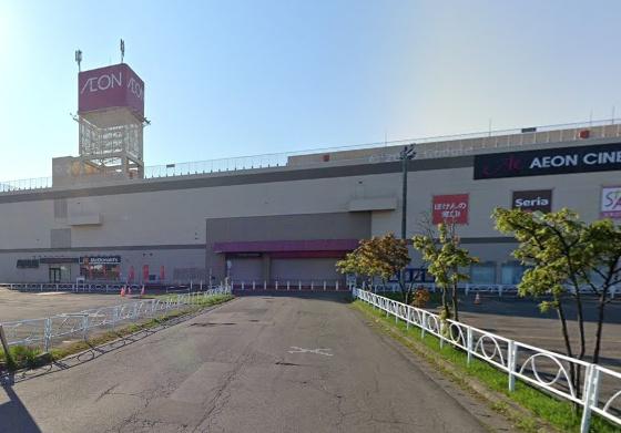 江別市錦町の土地(イオン江別店)