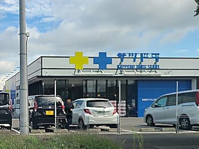 江別市錦町の土地(サツドラ江別錦店)