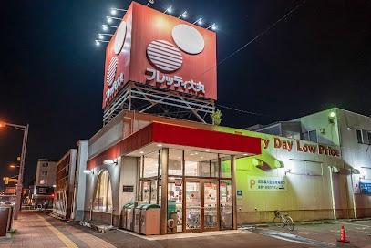 札幌市西区八軒九条東２丁目の土地(フレッティ琴似店)