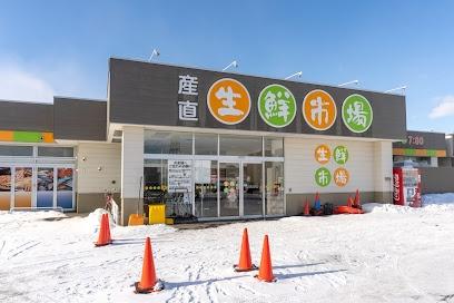 札幌市豊平区福住一条８丁目の土地(産直生鮮市場西岡店)