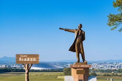 札幌市豊平区福住一条８丁目の土地(社会医療法人仁陽会西岡第一病院)