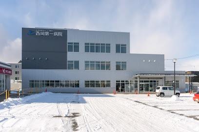 札幌市豊平区福住一条２丁目の中古一戸建て(社会医療法人仁陽会西岡第一病院)