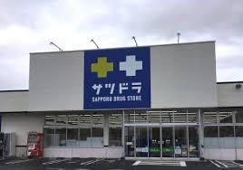札幌市豊平区西岡二条１１丁目の中古一戸建て(サツドラ西岡店)