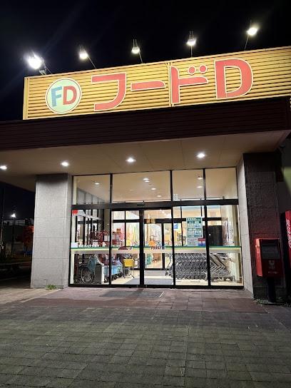 北広島市虹ヶ丘４丁目の中古一戸建て(フードD365虹ヶ丘食彩館)