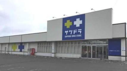 北広島市虹ヶ丘４丁目の中古一戸建て(サツドラ虹ヶ丘店)