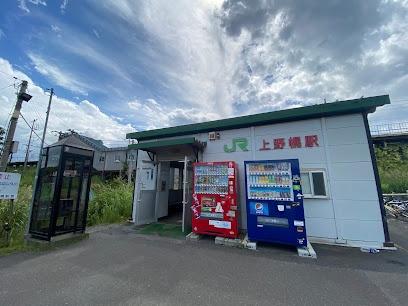 北広島市虹ヶ丘４丁目の中古一戸建て(上野幌駅(JR北海道千歳線))