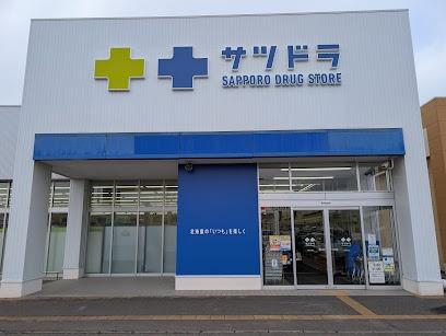 札幌市手稲区前田九条１０丁目の土地(サツドラ手稲前田7条店)