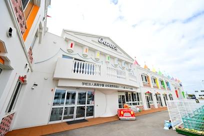 札幌市手稲区前田九条１０丁目の土地(認定こども園おおぞら幼稚園)