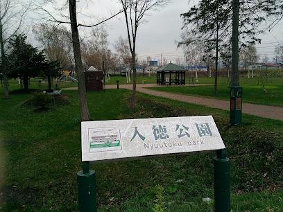岩見沢市東町の中古一戸建て(入徳公園)