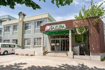 小樽市桜２丁目の中古一戸建て(認定こども園さくら幼稚園)