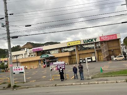 パレス藻南公園　南西・南東角住戸(ラッキー川沿店)