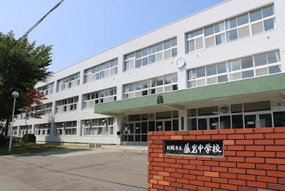 パレス藻南公園　南西・南東角住戸(札幌市立藻岩中学校)