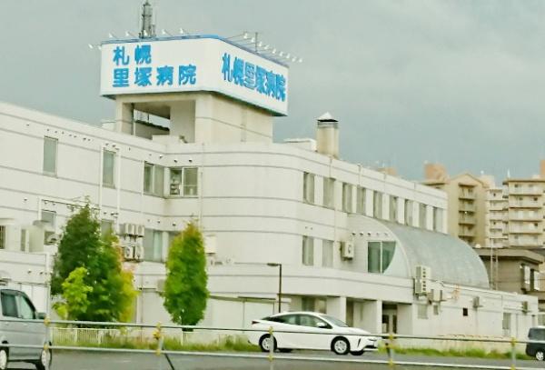 札幌市清田区里塚三条６丁目の土地(社会医療法人蘭友会札幌里塚病院)