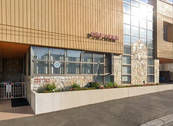 札幌市清田区里塚三条６丁目の土地(里塚幼稚園)