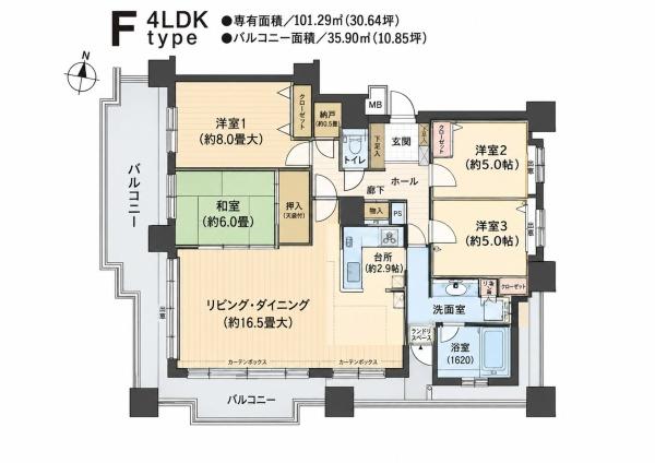 アルス麻生ステーションフロント　１０１平米　３面バルコニー