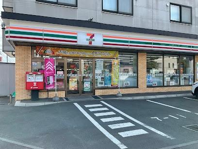 アルス麻生ステーションフロント　１０１平米　３面バルコニー(セブンイレブン札幌北37条店)