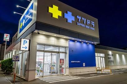アルス麻生ステーションフロント　１０１平米　３面バルコニー(サツドラ麻生北35条店)