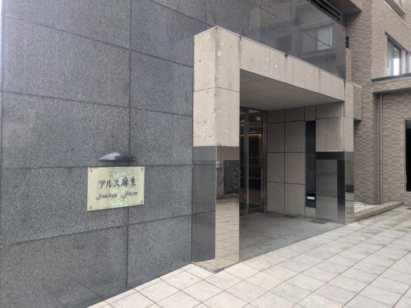 アルス麻生ステーションフロント　１０１平米　３面バルコニー