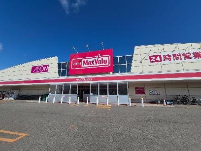 札幌市厚別区厚別南４丁目の土地(マックスバリュ厚別店)