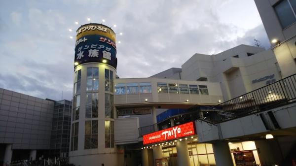 札幌市厚別区厚別南４丁目の土地(サンピアザ)