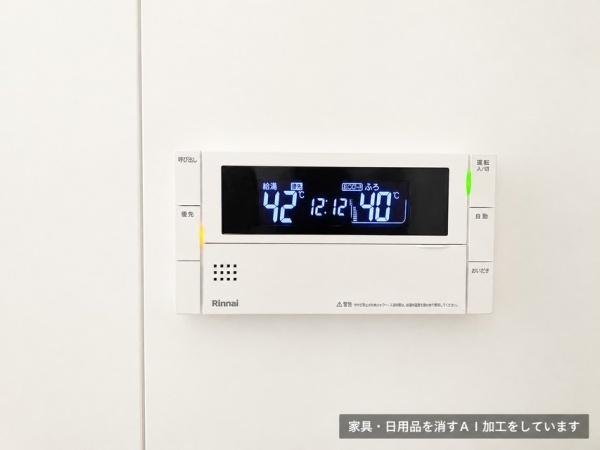 江別市大麻新町の中古一戸建て