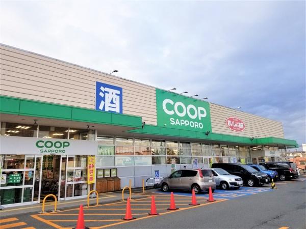 西野パークハウス(コープさっぽ西野店)