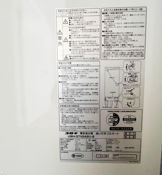 西野パークハウス