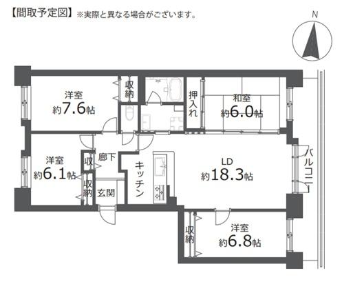 リーセント発寒
