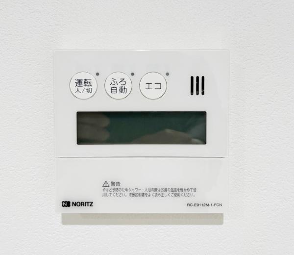 リーセント発寒