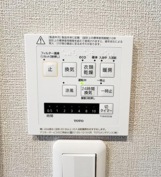 クリーンリバー発寒中央