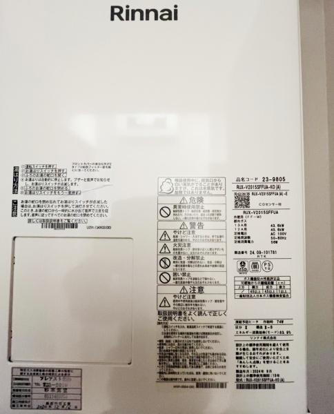 クリーンリバー発寒中央
