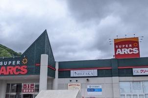 クリーンリバーパークハイツ１(スーパーアークス発寒店)