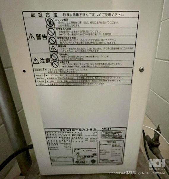 クリーンリバーパークハイツ１