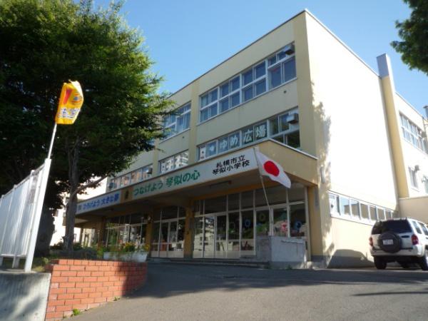 ダイアパレス琴似第4(札幌市立琴似小学校)