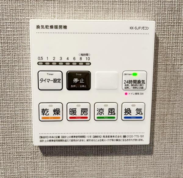 モン・レーブ宮の沢