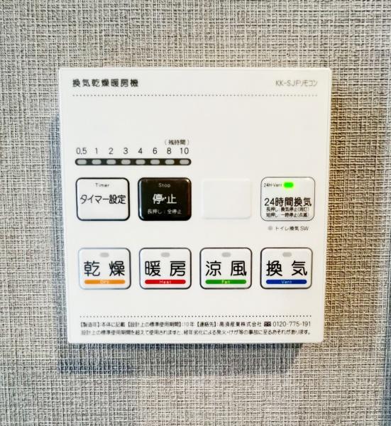 クリーンリバー八軒