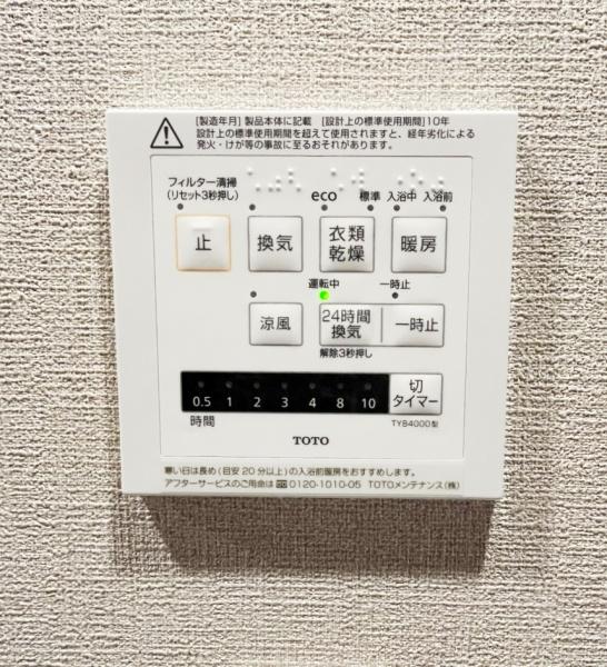 ステイツ宮の森クオーレシティ・ステージ