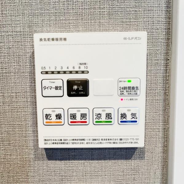 ダイアパレス北円山第３