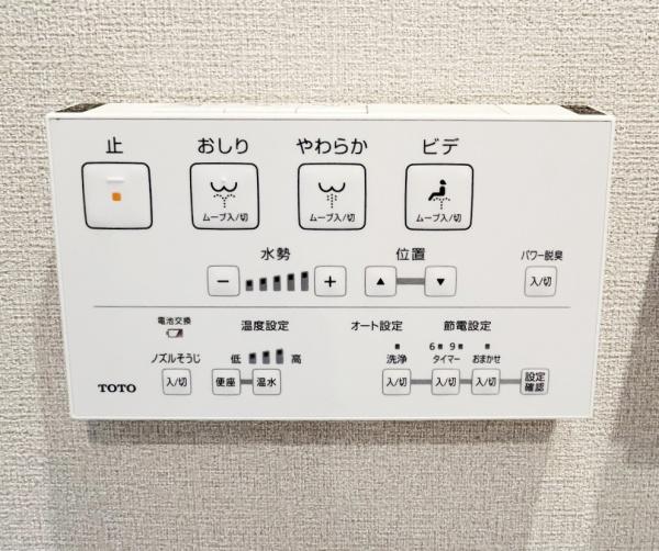 クリーンリバーフィネス手稲オーブ